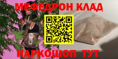 прущие грибы Партизанск