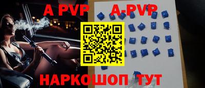 прущие грибы Партизанск