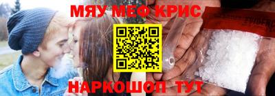 прущие грибы Партизанск