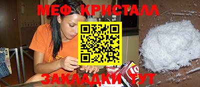 соль курить ск Пенза