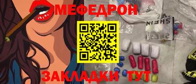 марихуана Первоуральск