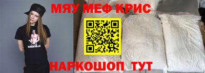 прущие грибы Партизанск