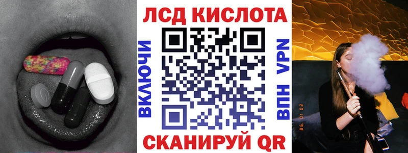 ссылка на мегу как зайти  Астрахань  Лсд 25 экстази кислота 