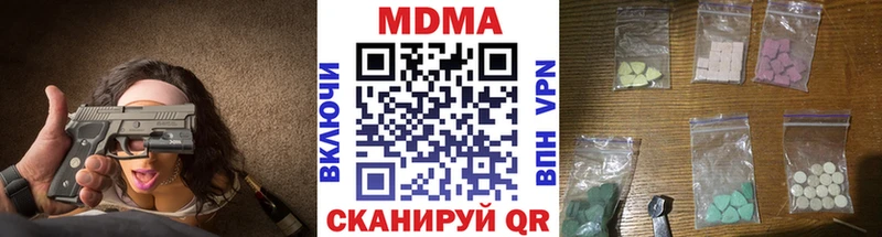 MDMA Molly Астрахань