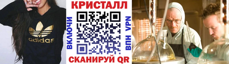 Метамфетамин пудра Астрахань