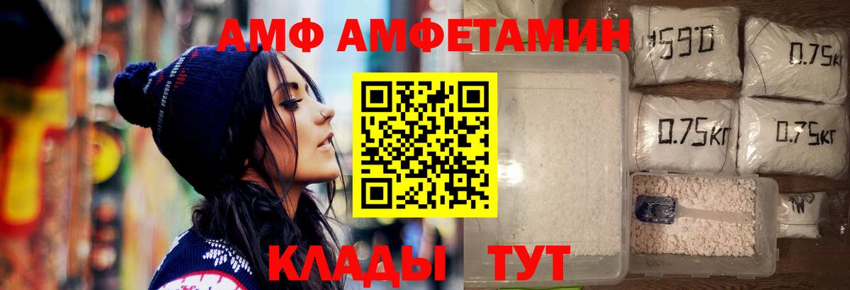 Россия  Первитин пудра  Первитин пудра  Вход с VPN 